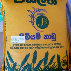 Nadu Rice(නාඩු හාල්) 5kg